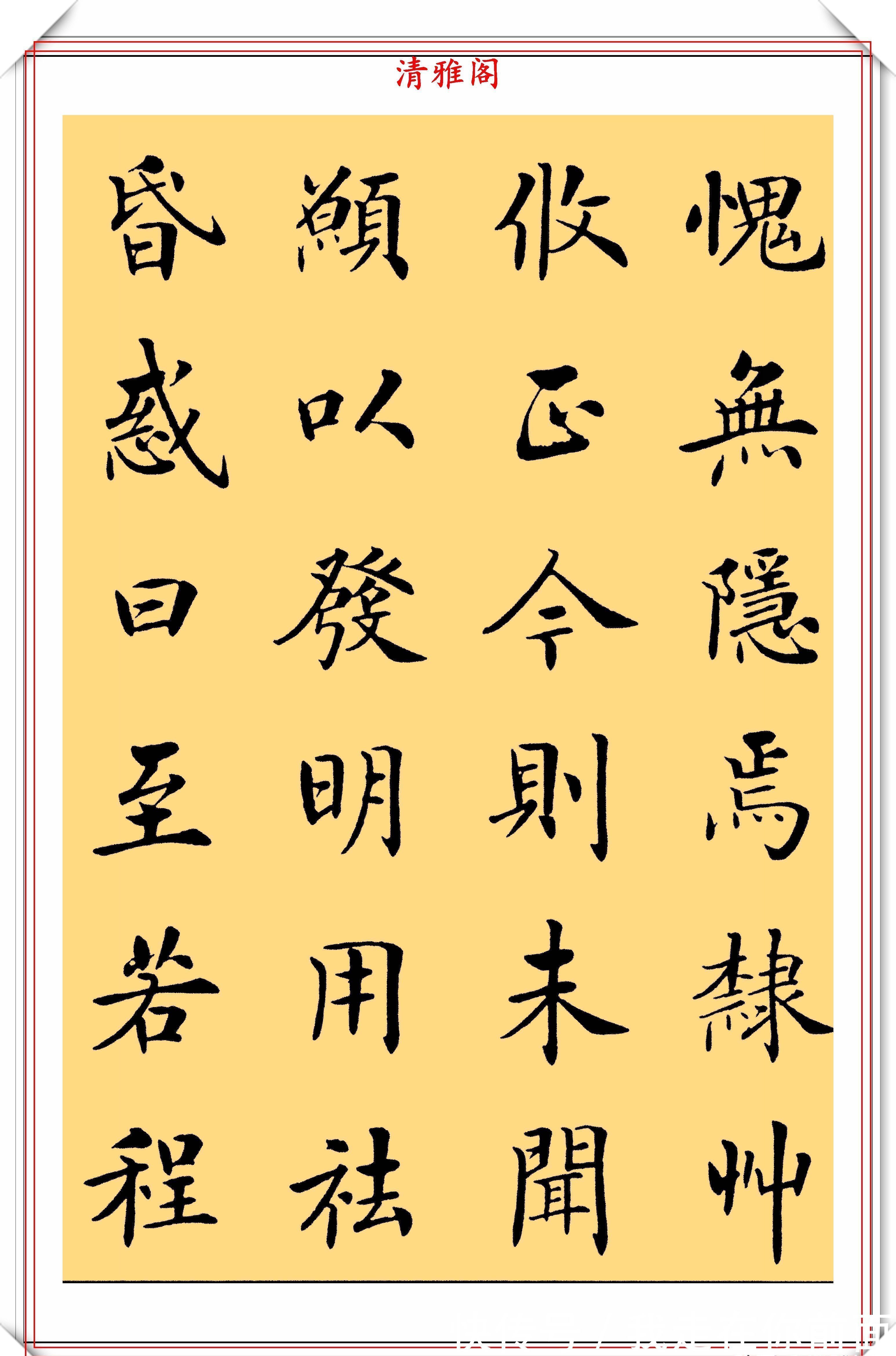 虞世南笔髓论|书法家房弘毅，楷书《虞世南笔髓论》欣赏，去唐楷之法，自成一体