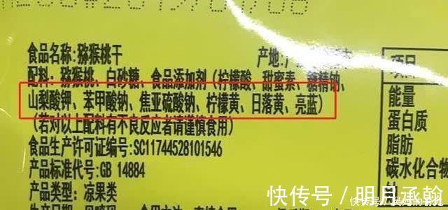 专用|这7类家长最熟悉的“宝宝专用”食品,伤娃最深,千万别买