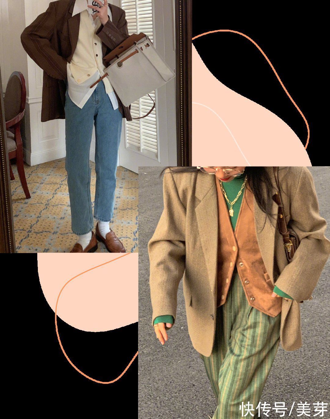 hihi|早秋第一件外套怎么挑？跟着买就对了