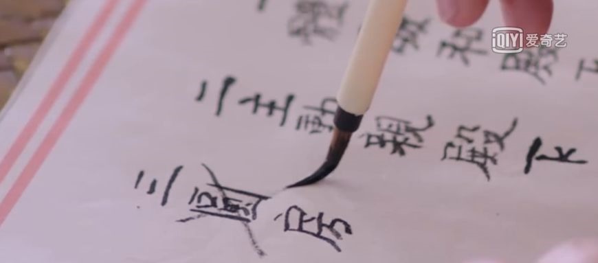 秦王芸汐“母凭子贵”给你们安排上了,下面请开始你们的表演!