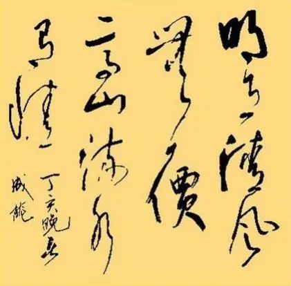 成龙@武功巨星成龙书法颇具传统功力，被赞书法才子，也是应该的！