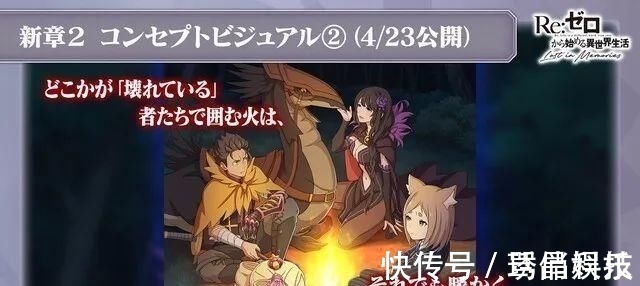 re:从零开始的异世界生活|《Re:从零开始的异世界生活》爱蜜莉雅终于穿上婚纱!新展开!