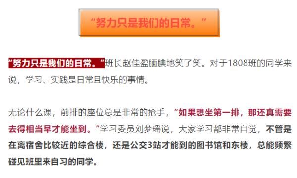 张屹|长沙这个班32人全部保研！背后的原因竟是....