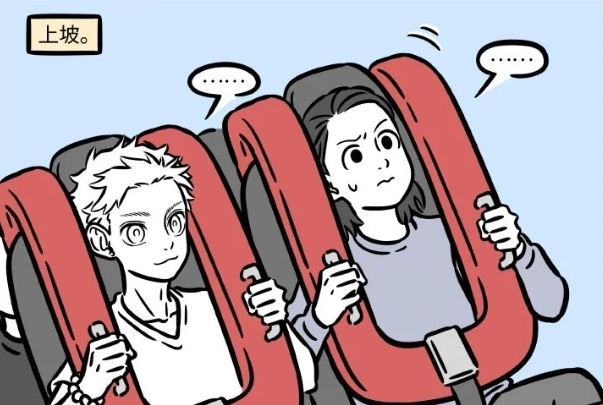 非人哉|非人哉:筋斗云玩太调皮,竟跑去玩过山车,路人被吓懵逼。