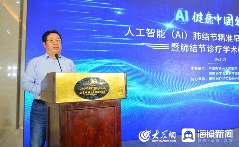 肺结节|济南市一院引进人工智能肺结节精准早筛项目 肺癌早期筛查能力提升