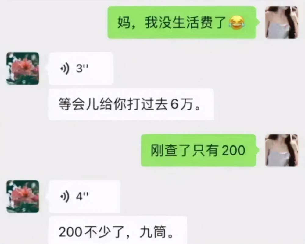 女儿|女儿上大学年花5万生活费?父母感慨:“花式”索要,不忍拒绝