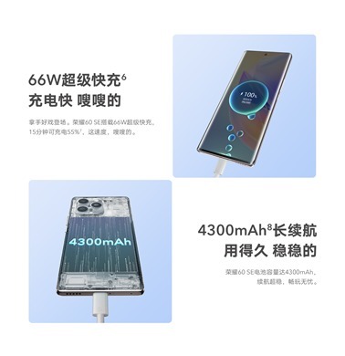 赵嘉豪|丁笑滢和赵嘉豪做客荣耀60 SE新品上市直播间,带来精彩跨界互动