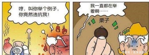 爆笑校园“好兄弟”就要穿一条“裤子”只是呆头这么穿有点辣眼