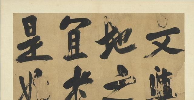 800年前的一幅大字书法作品,成为书法家争相模仿的对象