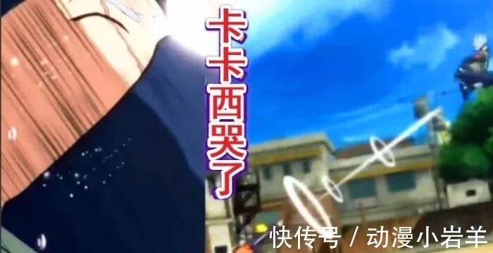 大筒木辉夜|忍者被千年杀都什么表情？佐助雏田都哭了，她面无表情还有点暗爽