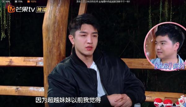 金瀚对杨超越的评价,让超越害羞又无奈,王源对金瀚的评价非常高