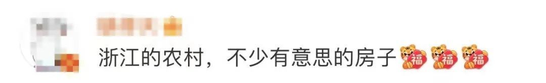 热搜|一农居房冲上热搜:太超前了,这是艺术馆?