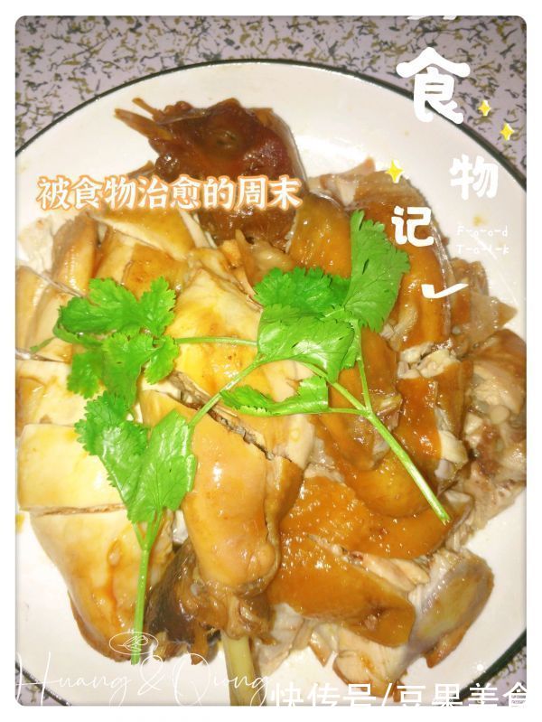 巨下饭|#巨下饭的家常菜#豉油鸡