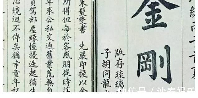 九华山&她是富家小姐,也是中国志愿军军医,更是世界首尊女性肉身菩萨
