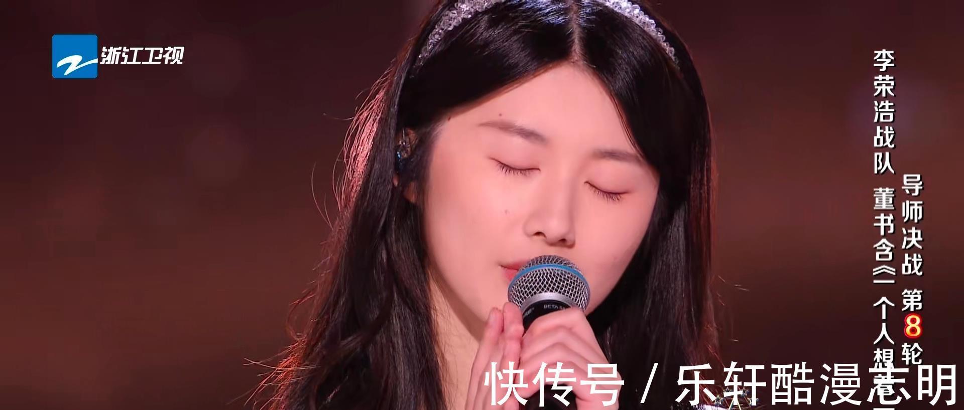 谭轩辕|《中国好声音》导师决战结束,多位学员爆冷淘汰,选对导师很重要