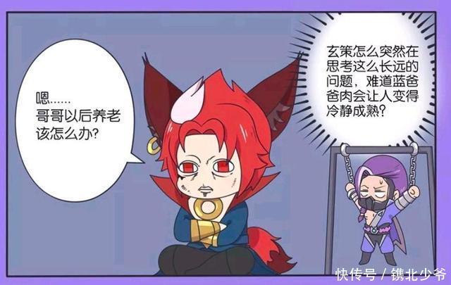 王者荣耀小故事：长城小队突然成熟化，花木兰居然在考虑这种事情！