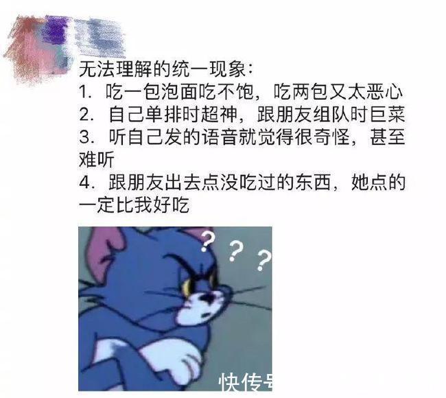 |今日段子：不买辣椒是广东人最后的倔强