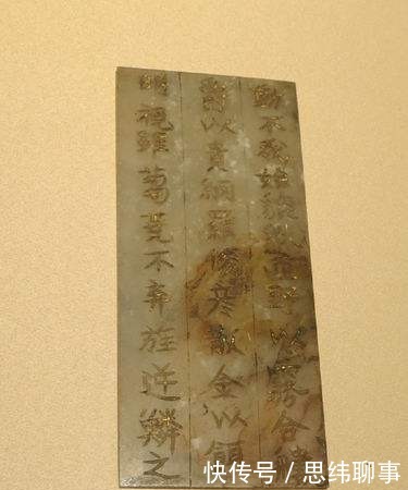 陵墓|最悲惨的陵墓,连墓碑都是别人用过的,却仍逃脱不了被盗的命运