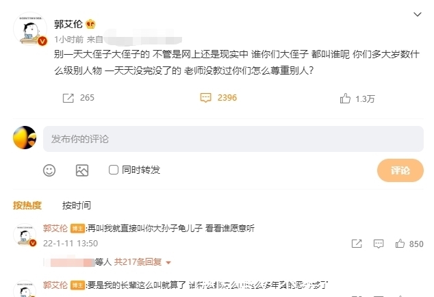 辽宁男篮|不愿活在郭士强阴影下?老叔南下,郭艾伦为何拒绝被叫“大侄子”