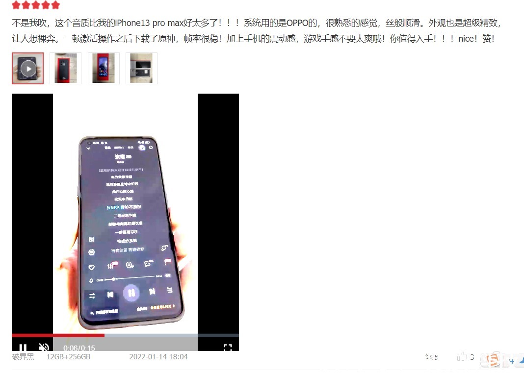 用户|iPhone6s钉子户为什么换机选一加？这几点感受成功圈粉