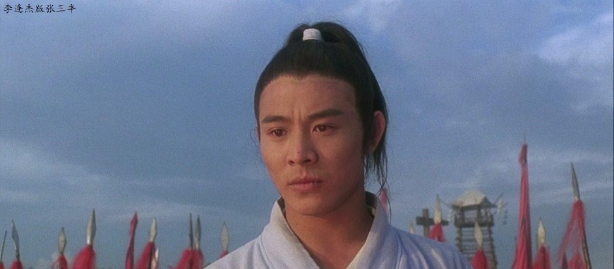 朱皇帝#张三丰,子虚乌有的武当派创始人,不着边际的武学宗师!