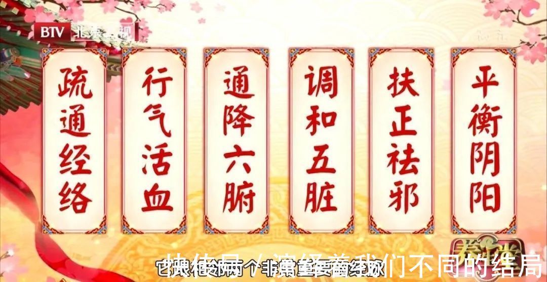 夹脊穴|身上有条“长寿脊”,简单三招打通它!心肺不适、腰疼、颈椎痛全部见了~