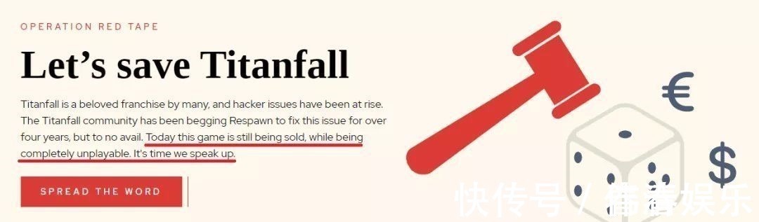 为《泰坦陨落》修复漏洞的正义黑客，一夜之间又成了大反派