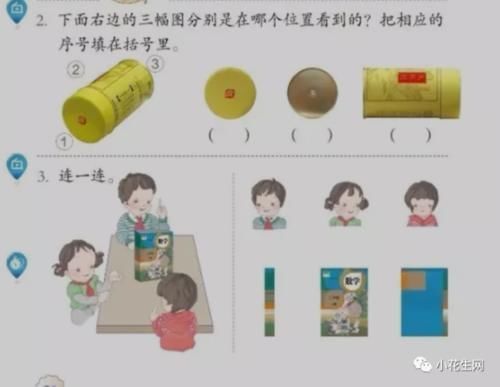 子数学|做数学家教12年，这位工程师爸爸这样带儿子把数学学到重点学校年级前三名