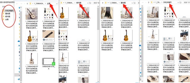 下载|批量下载淘宝图片的工具,用哪个工具下载比较好