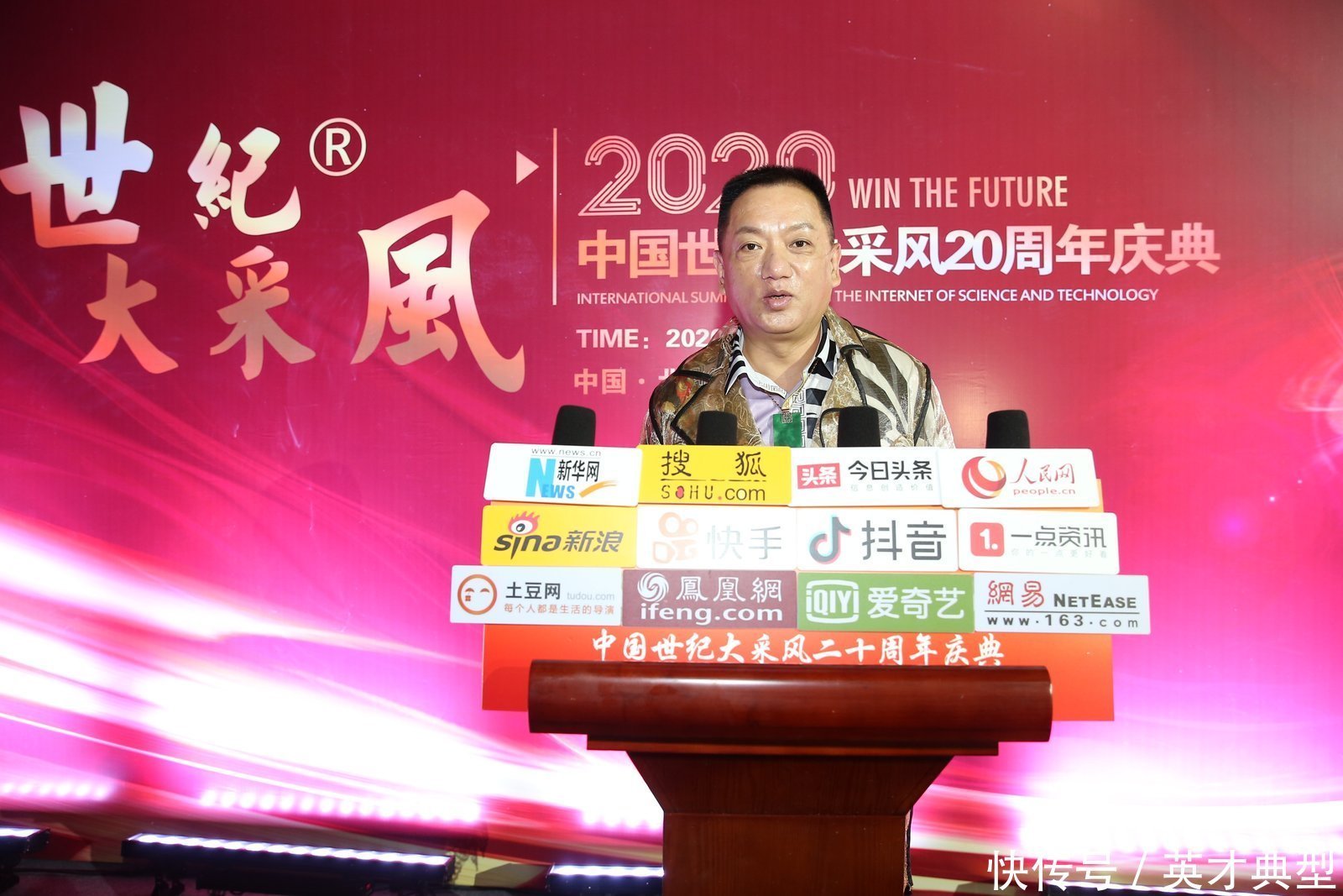 如来佛祖|记著名影视表演艺术家张望