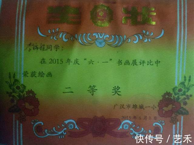 书画!画家<欧阳锦程、李锦程>作品集