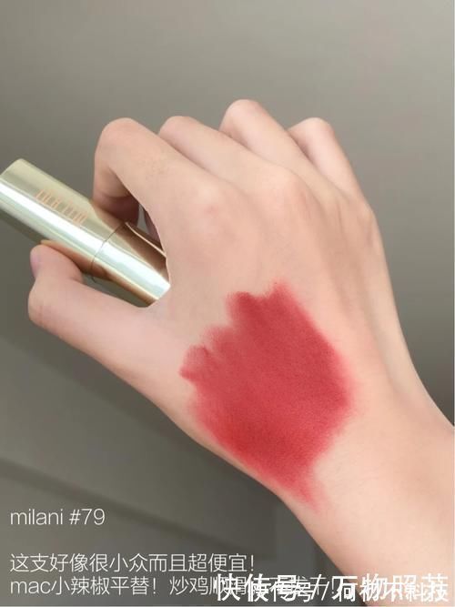 质地|学生党爱用口红,素颜涂也不会被发现!骗过直男!