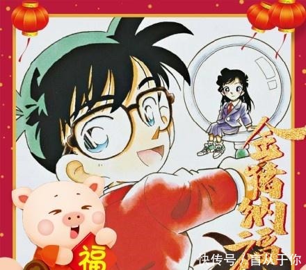 柯南|柯南全员给你拜年,你第一眼看到谁我看到了阿笠博士!新兰派糖