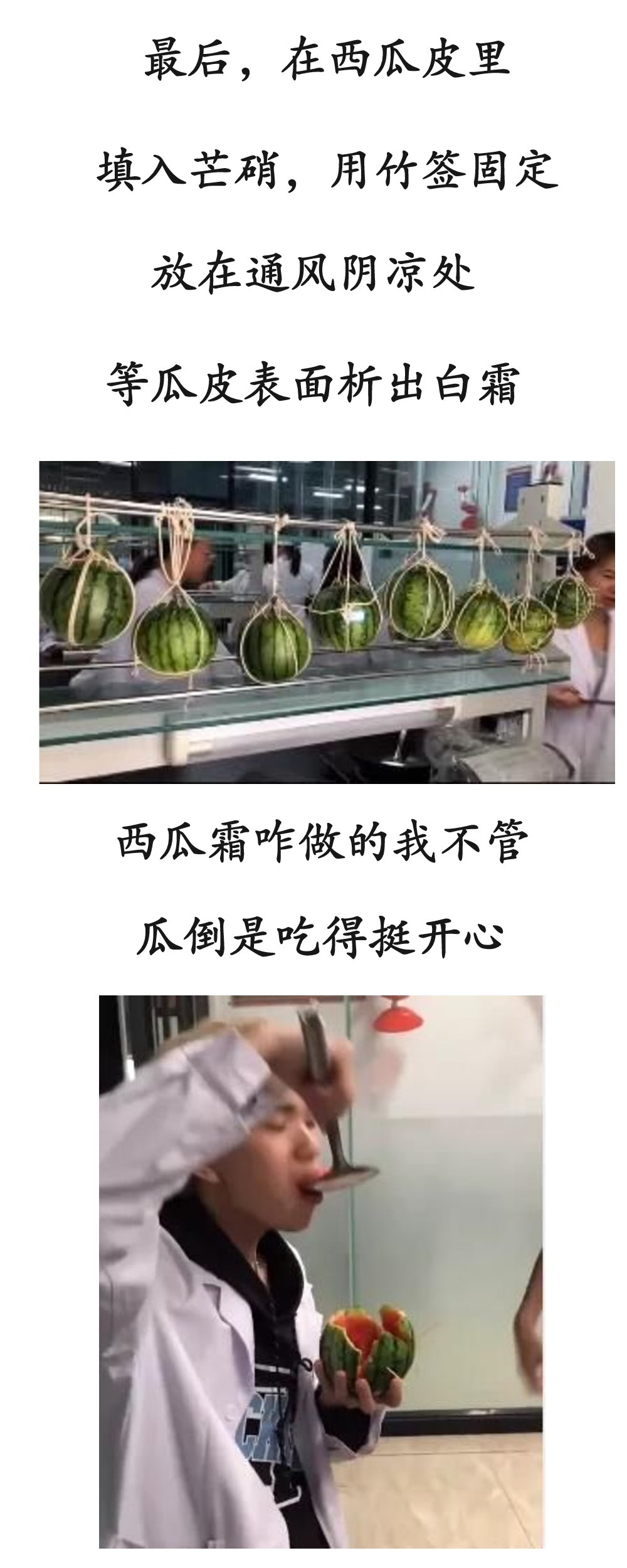 壕！女子发寻狗启事 送北京一处房产？|一周冰纷播| 北京