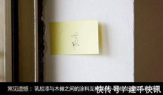 缝隙|装修“猫腻”防不胜防应对3项“偷工减料”,明明白白做业主