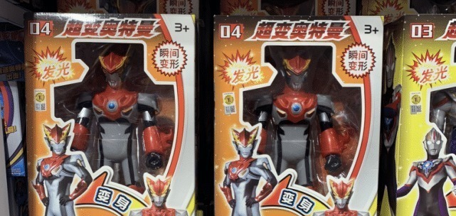 怪兽|国产正版奥特曼有多生草造型诡异,还能变怪兽,创意碾压万代!