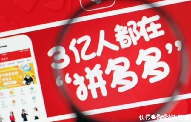 购物者|网购者带来的经验:“拼多多”和“淘宝”，竟然有这么大区别