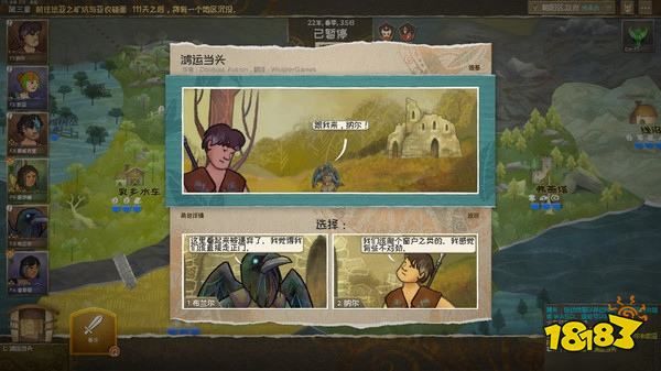 策略性|漫野奇谭：被IGN评为9分的策略RPG 一部关于英雄成长的史诗