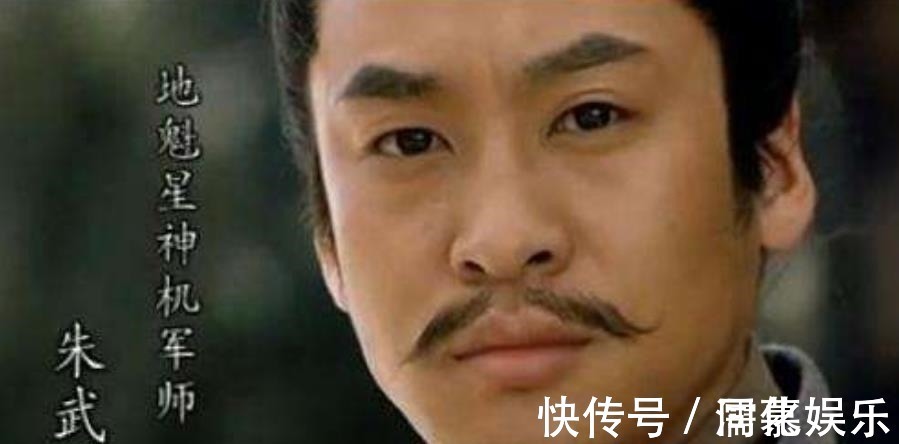 宋江!水浒传中,这四位好汉的排名都被压低,却注定了梁山的悲惨结局