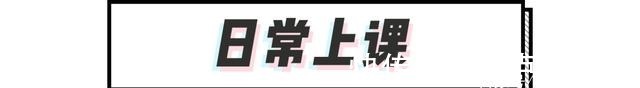 速成 学生党开学穿搭速成指南！照着穿就对了！