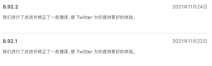 twitter|Twitter iOS 版出现 Bug，随机注销用户登录：官方称将尽快修复