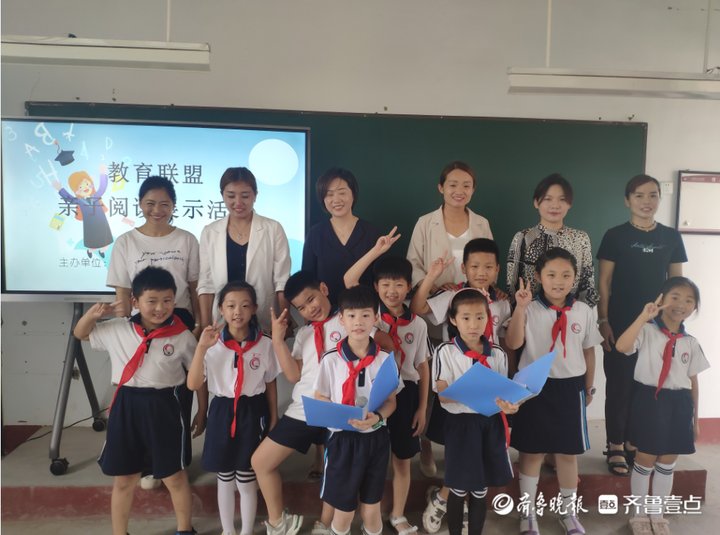 黄西小学|定陶区第四实验小学与黄西小学联合召开“亲子悦读”家长动员会