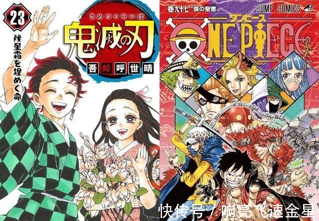 红发|海贼王尾田亲自剧透!红发即将出场了!在寄语中还夸奖了鬼灭