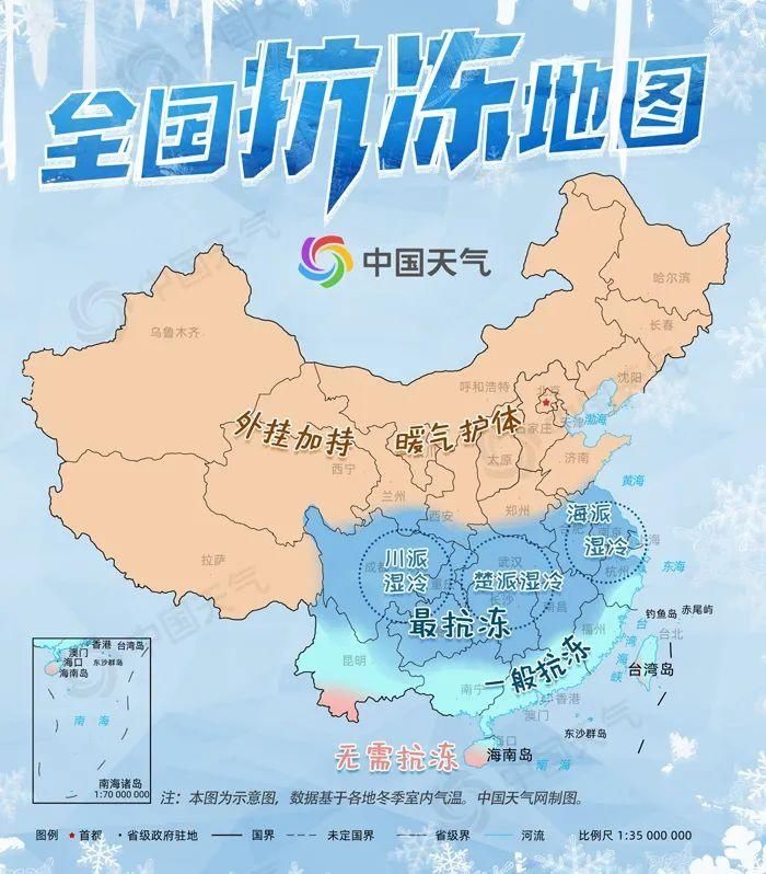  白花花|下雪了！福建真的下雪了！白花花一片……