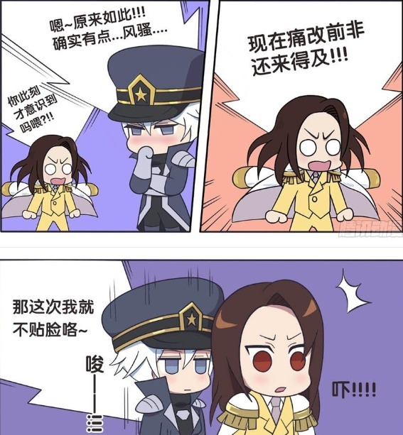 爆笑漫画：诸葛亮周瑜不相上下，致命一击要开始打出来了！