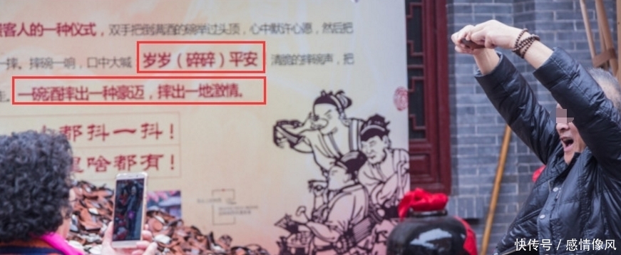 喝完|这个酒坊五块钱一碗酒 喝完随你摔,已经超过四十万人在这里摔碗