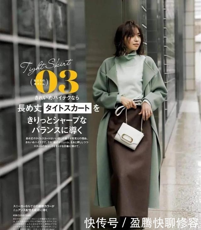 互搭|大衣+裙子=冬天最优雅的女神装