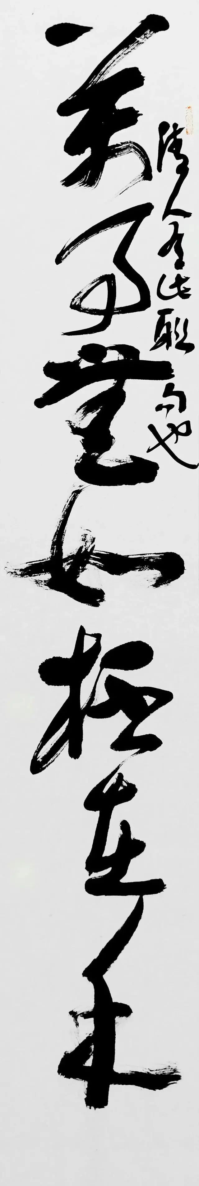 兰亭奖$第三届兰亭奖评委周俊杰的书法不错,草书姿致逸生,隶书刚强奇逸