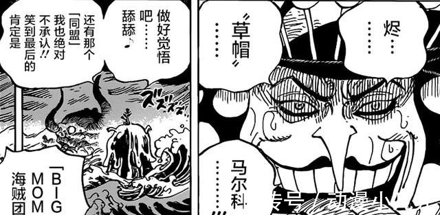 大海贼|海贼王987话:眼瞎果实上线,三灾集体划水,佩洛斯佩罗演绎真香