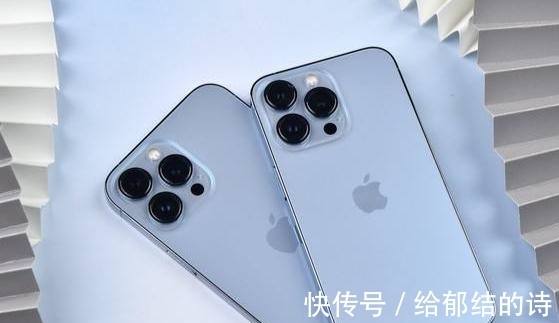 iphone13promiPhone13ProMax最新售价确定，价格一降再降，果粉：终于等到了